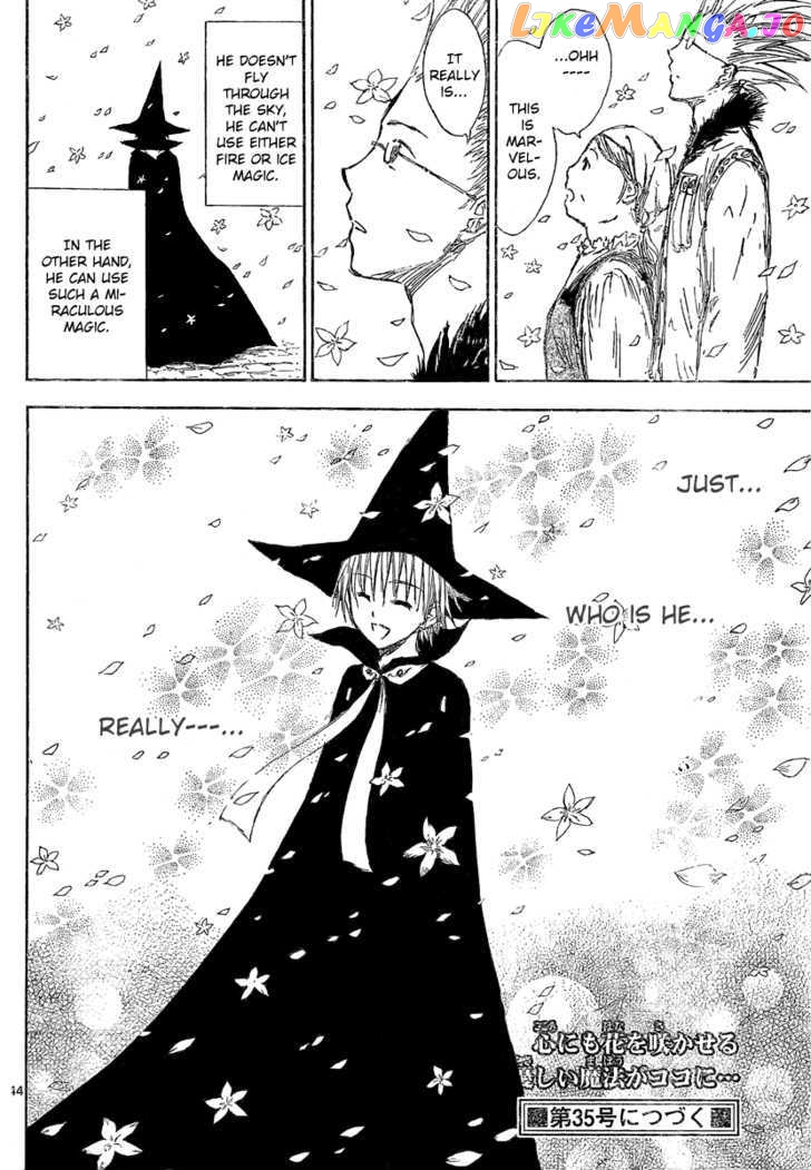 Jio to Ougon to Kinjirareta Mahou chapter 2 - page 45