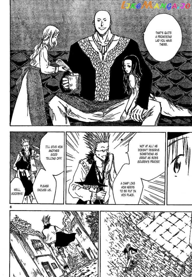 Jio to Ougon to Kinjirareta Mahou chapter 2 - page 7