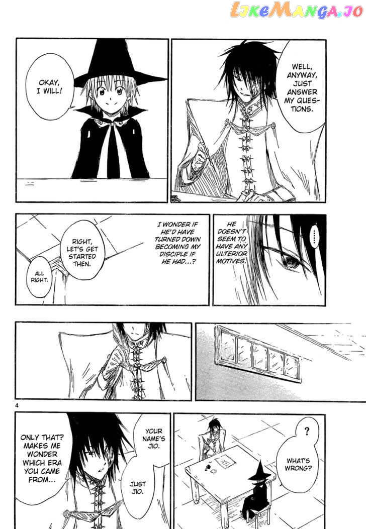 Jio to Ougon to Kinjirareta Mahou chapter 4 - page 4