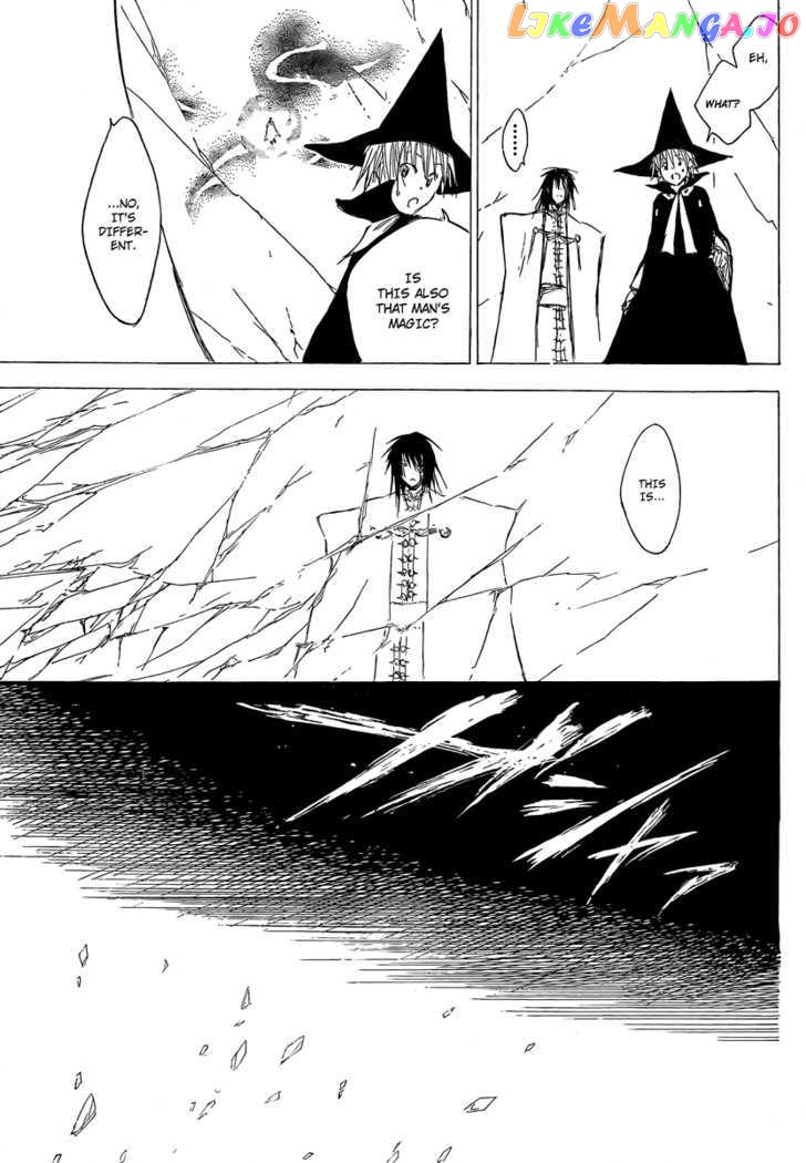Jio to Ougon to Kinjirareta Mahou chapter 5 - page 17