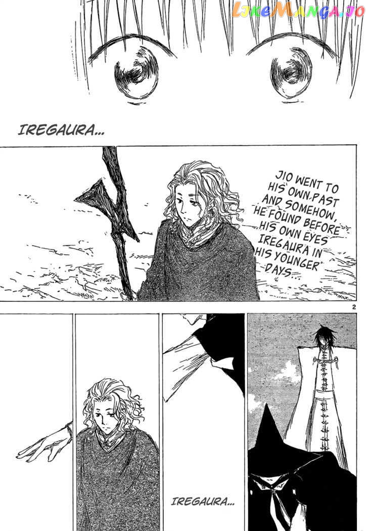 Jio to Ougon to Kinjirareta Mahou chapter 5 - page 2