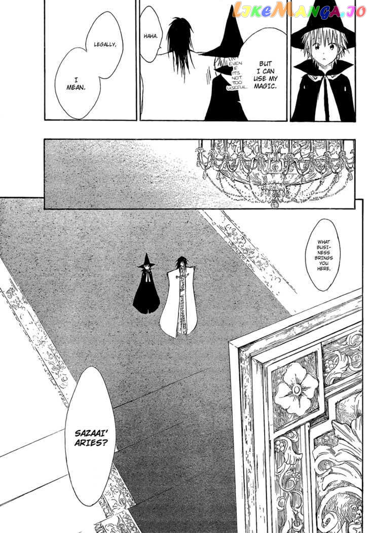 Jio to Ougon to Kinjirareta Mahou chapter 5 - page 21
