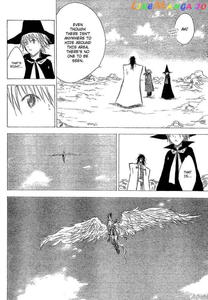 Jio to Ougon to Kinjirareta Mahou chapter 5 - page 7