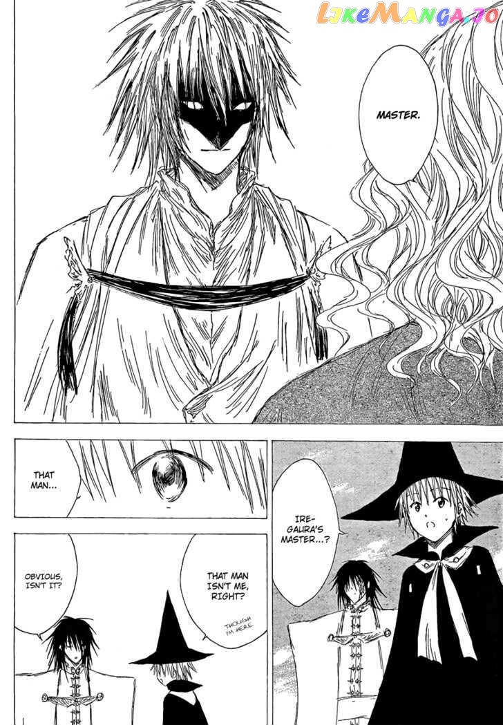 Jio to Ougon to Kinjirareta Mahou chapter 5 - page 9