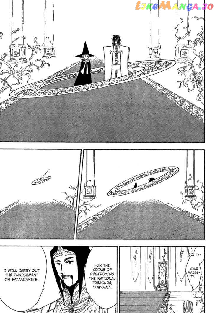 Jio to Ougon to Kinjirareta Mahou chapter 7 - page 5