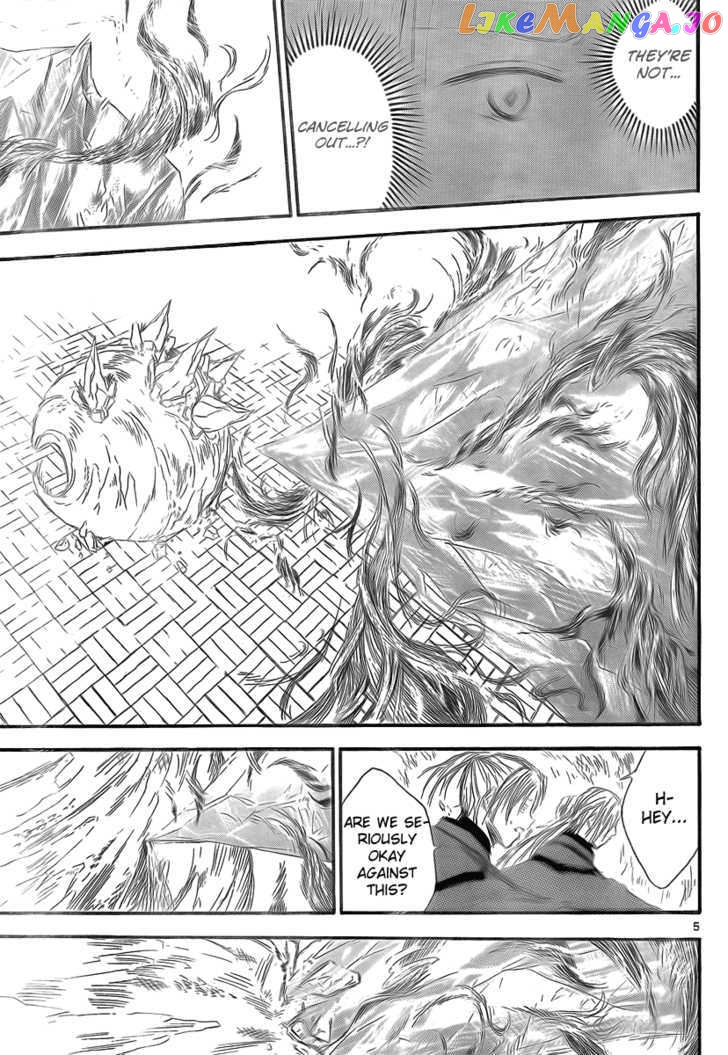 Jio to Ougon to Kinjirareta Mahou chapter 10 - page 7