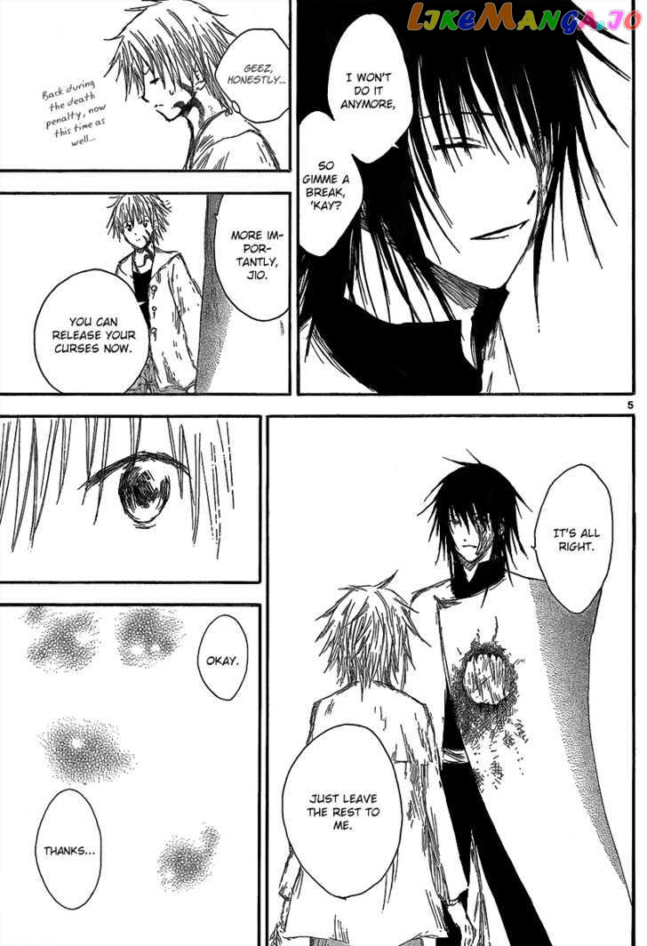Jio to Ougon to Kinjirareta Mahou chapter 11 - page 7