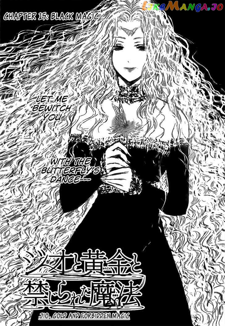 Jio to Ougon to Kinjirareta Mahou chapter 15 - page 3