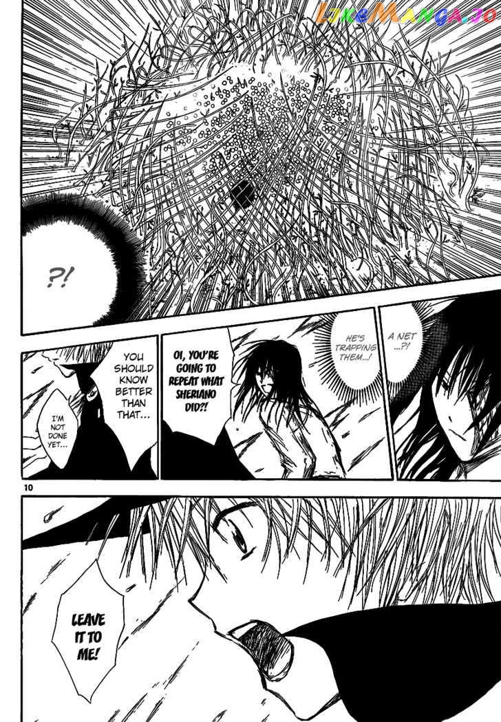 Jio to Ougon to Kinjirareta Mahou chapter 16 - page 12