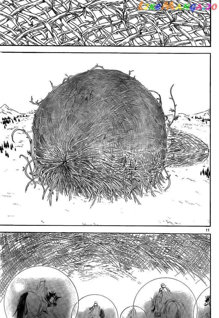 Jio to Ougon to Kinjirareta Mahou chapter 16 - page 13