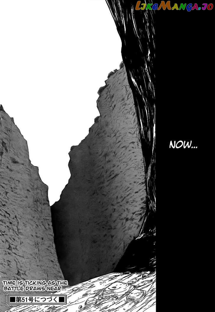 Jio to Ougon to Kinjirareta Mahou chapter 17 - page 20