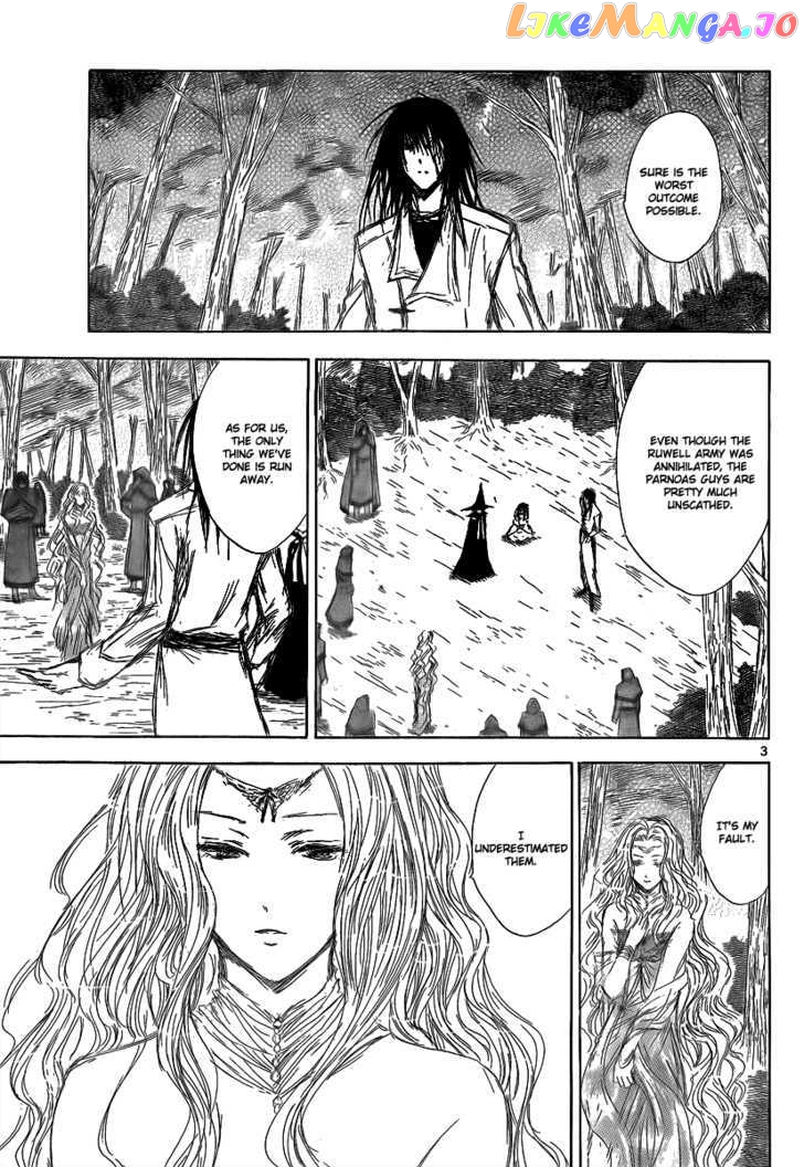 Jio to Ougon to Kinjirareta Mahou chapter 17 - page 5