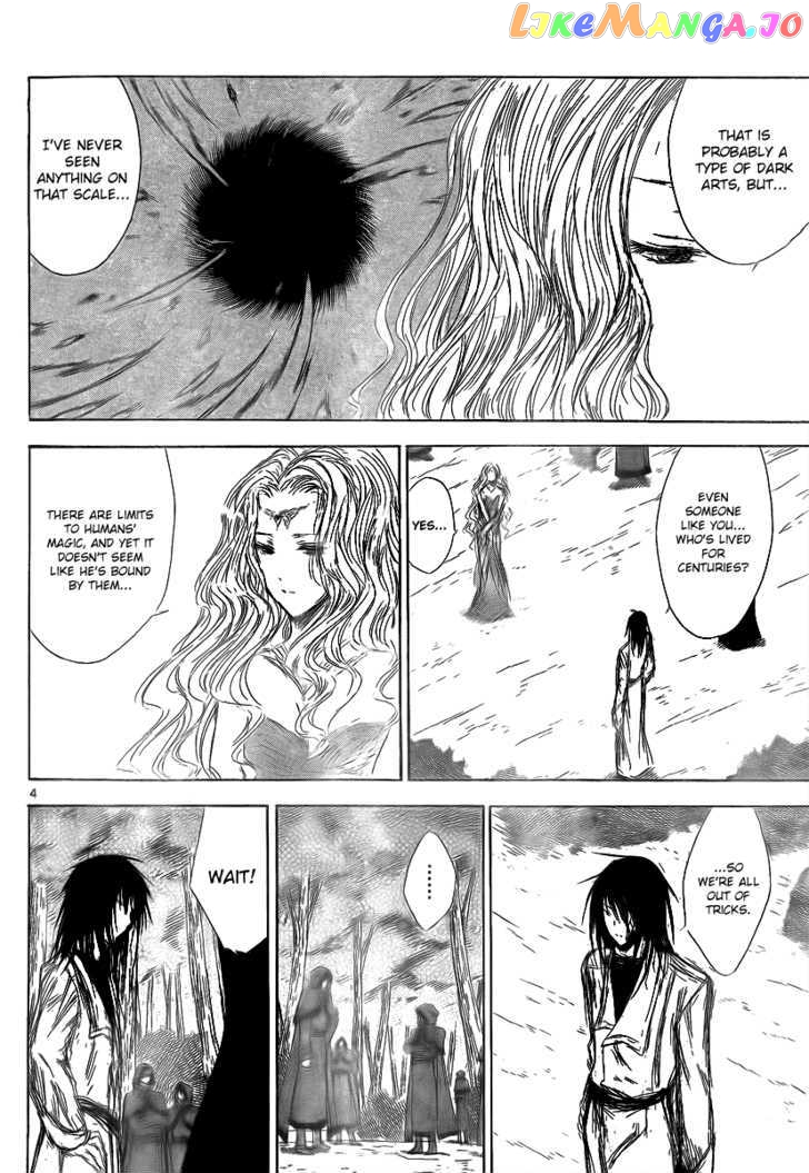 Jio to Ougon to Kinjirareta Mahou chapter 17 - page 6