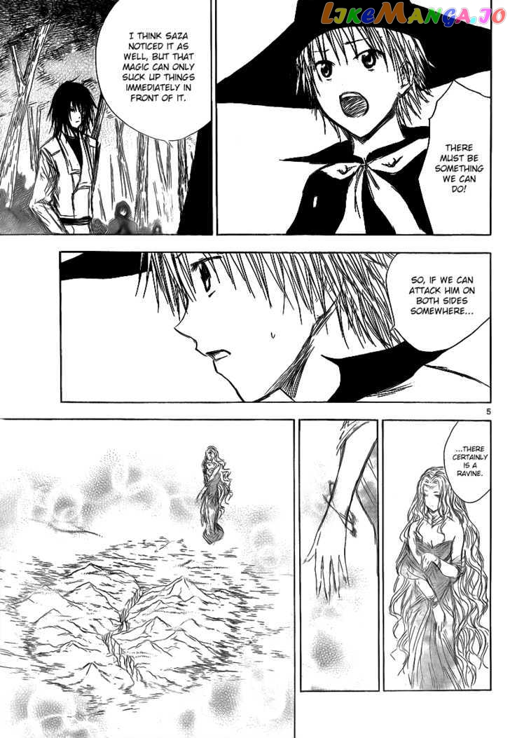 Jio to Ougon to Kinjirareta Mahou chapter 17 - page 7