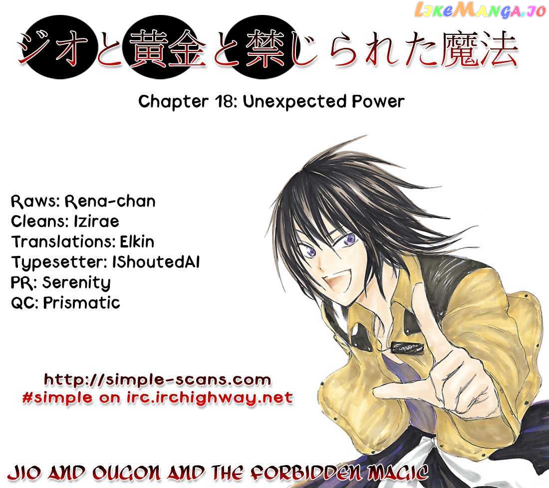 Jio to Ougon to Kinjirareta Mahou chapter 18 - page 1