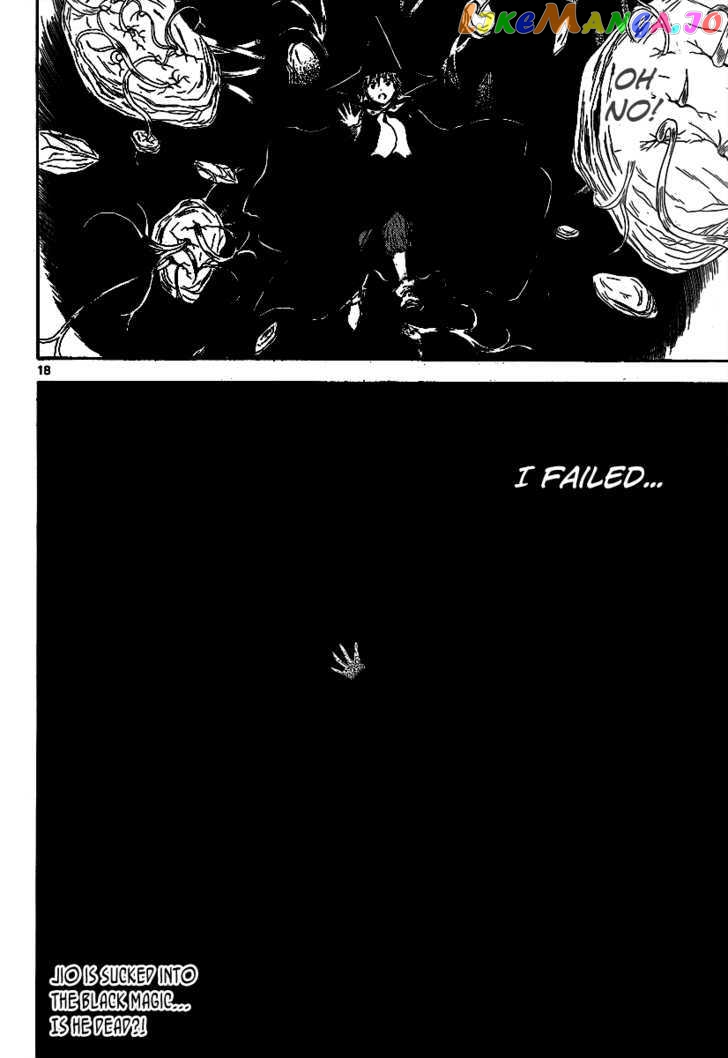 Jio to Ougon to Kinjirareta Mahou chapter 18 - page 20