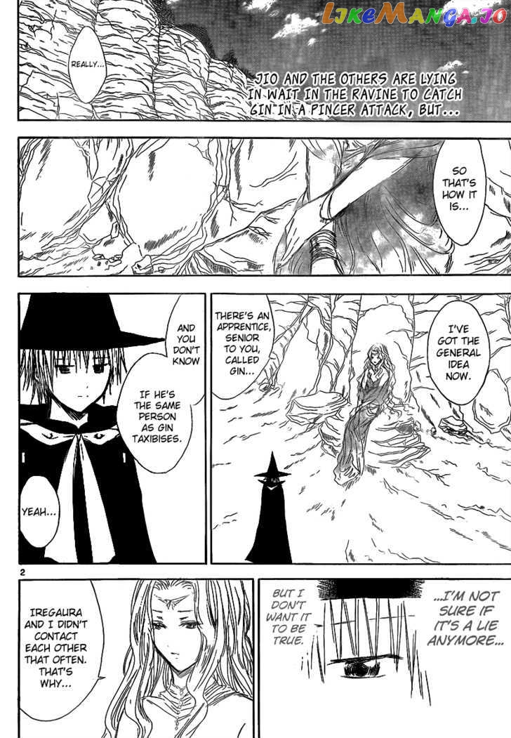 Jio to Ougon to Kinjirareta Mahou chapter 18 - page 4