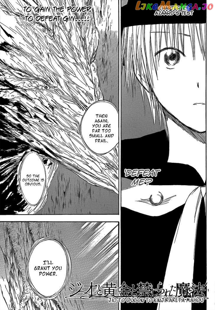 Jio to Ougon to Kinjirareta Mahou chapter 21 - page 3