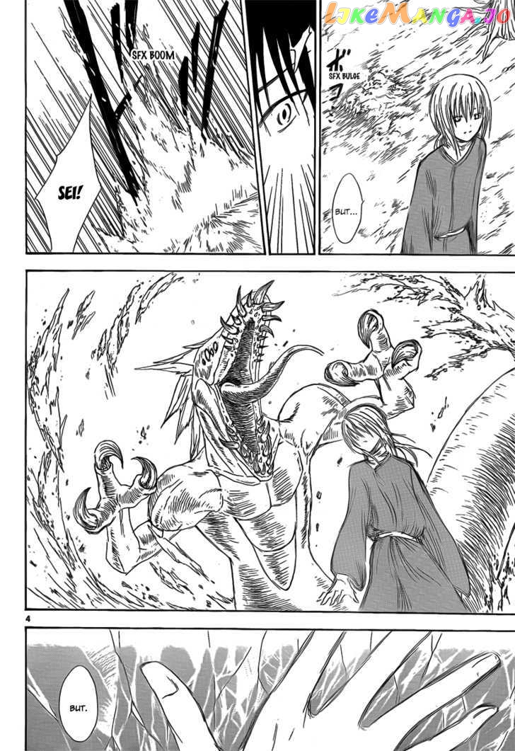 Jio to Ougon to Kinjirareta Mahou chapter 24 - page 6