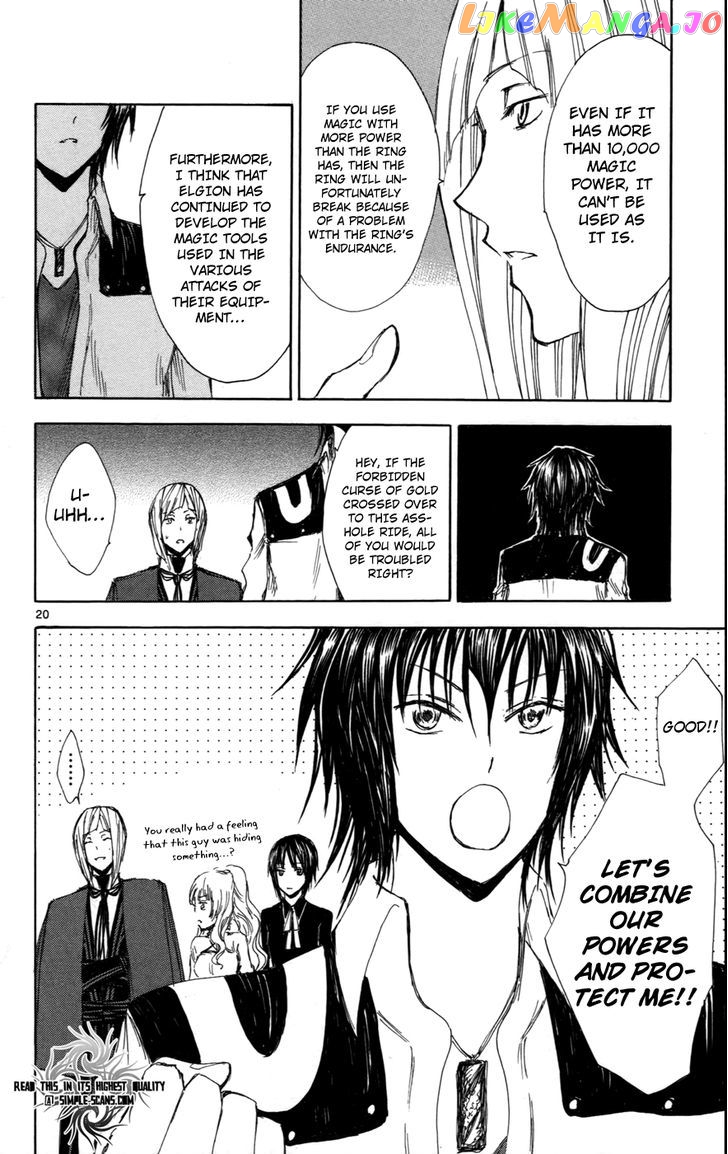 Jio to Ougon to Kinjirareta Mahou chapter 29 - page 21