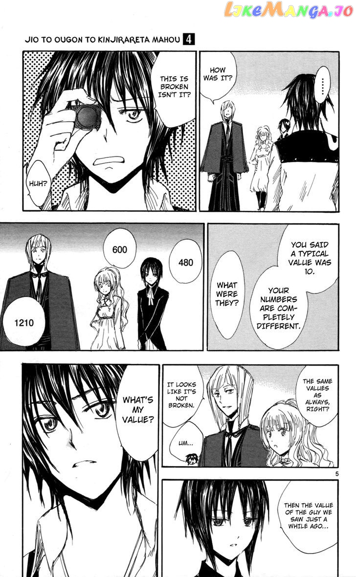 Jio to Ougon to Kinjirareta Mahou chapter 29 - page 6