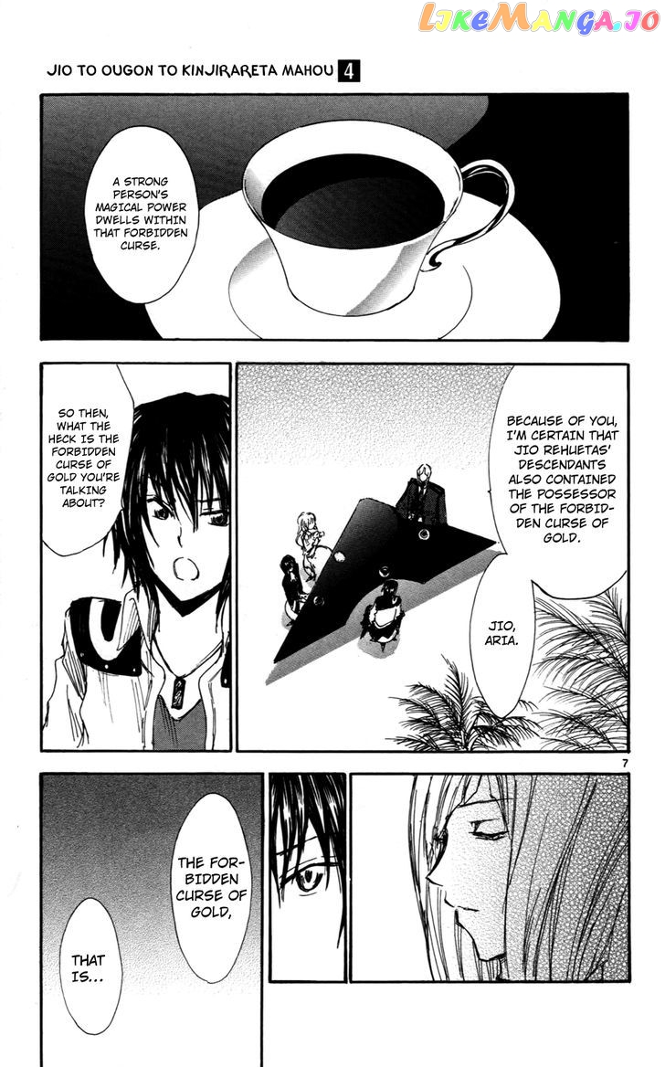Jio to Ougon to Kinjirareta Mahou chapter 29 - page 8