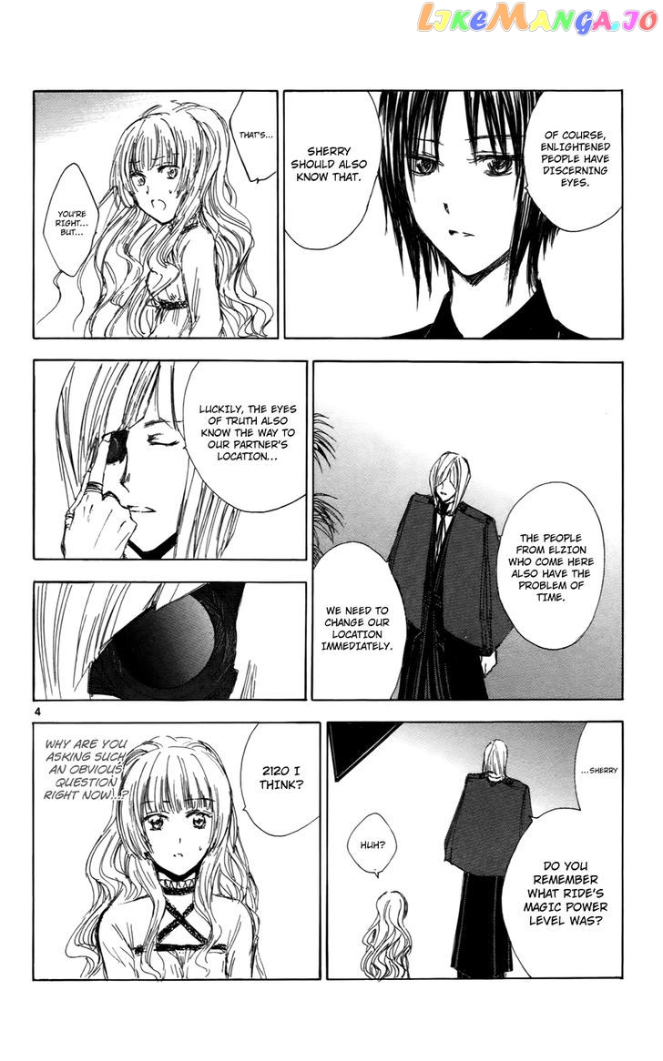 Jio to Ougon to Kinjirareta Mahou chapter 30 - page 5