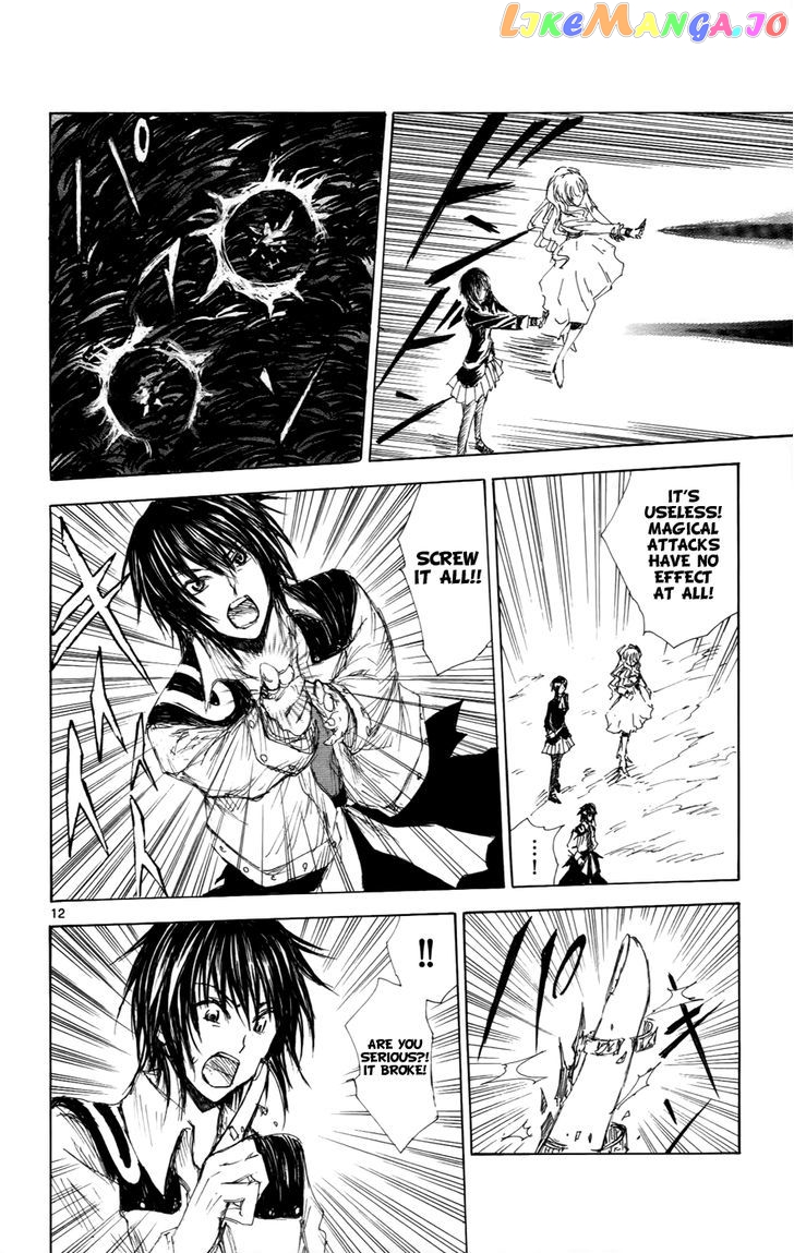 Jio to Ougon to Kinjirareta Mahou chapter 31 - page 13