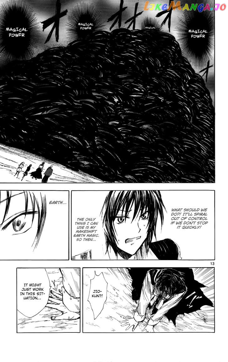 Jio to Ougon to Kinjirareta Mahou chapter 31 - page 14