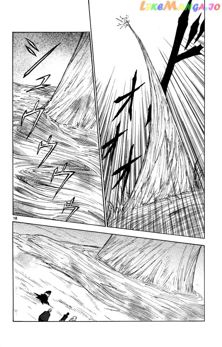Jio to Ougon to Kinjirareta Mahou chapter 31 - page 19