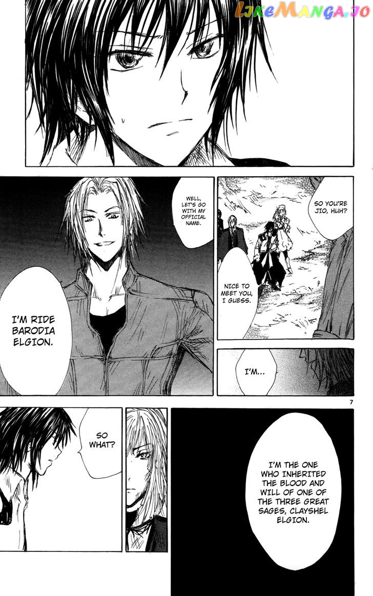 Jio to Ougon to Kinjirareta Mahou chapter 31 - page 8