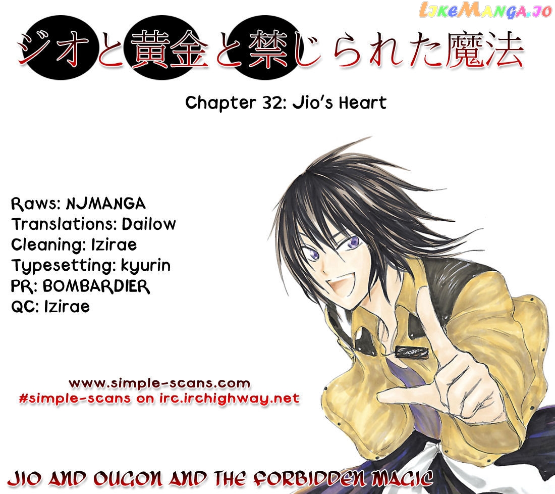 Jio to Ougon to Kinjirareta Mahou chapter 32 - page 1