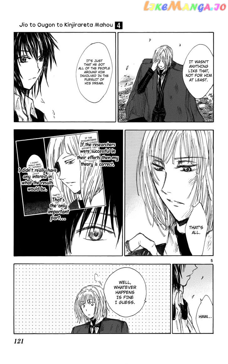 Jio to Ougon to Kinjirareta Mahou chapter 32 - page 6