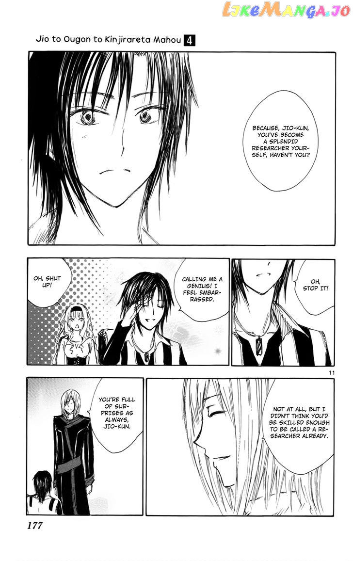 Jio to Ougon to Kinjirareta Mahou chapter 34 - page 12