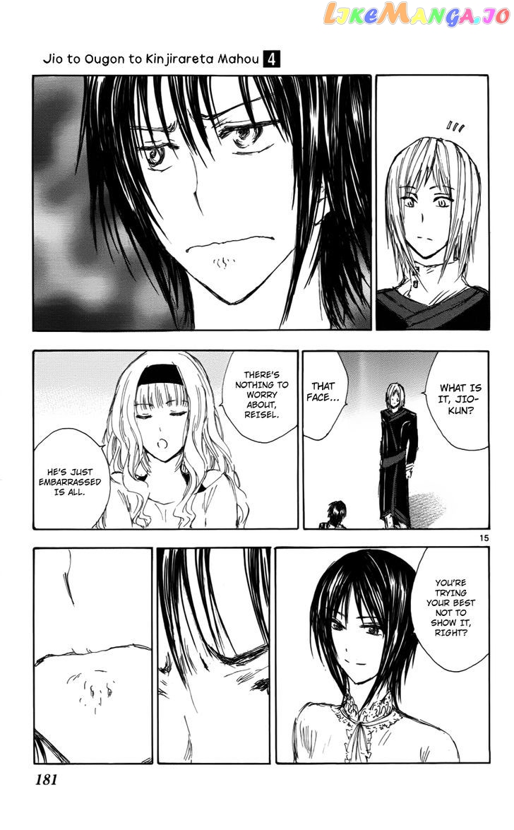 Jio to Ougon to Kinjirareta Mahou chapter 34 - page 16