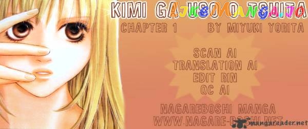 Kimi ga Uso o Tsuita chapter 1 - page 2