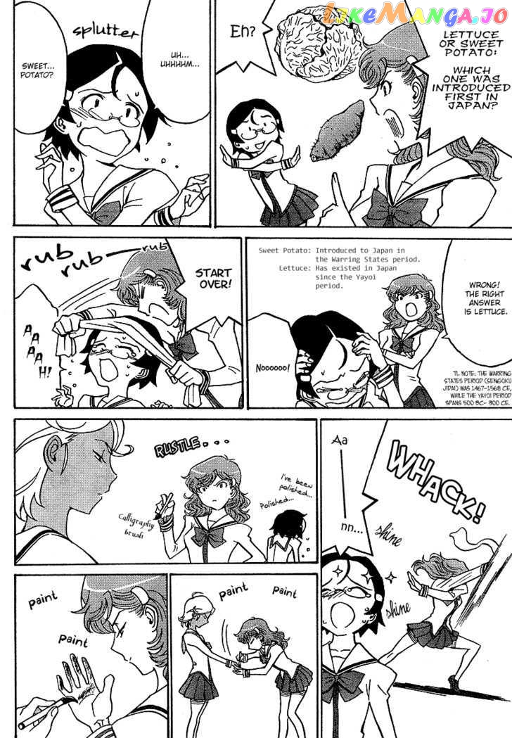 Mikarun X chapter 1 - page 11