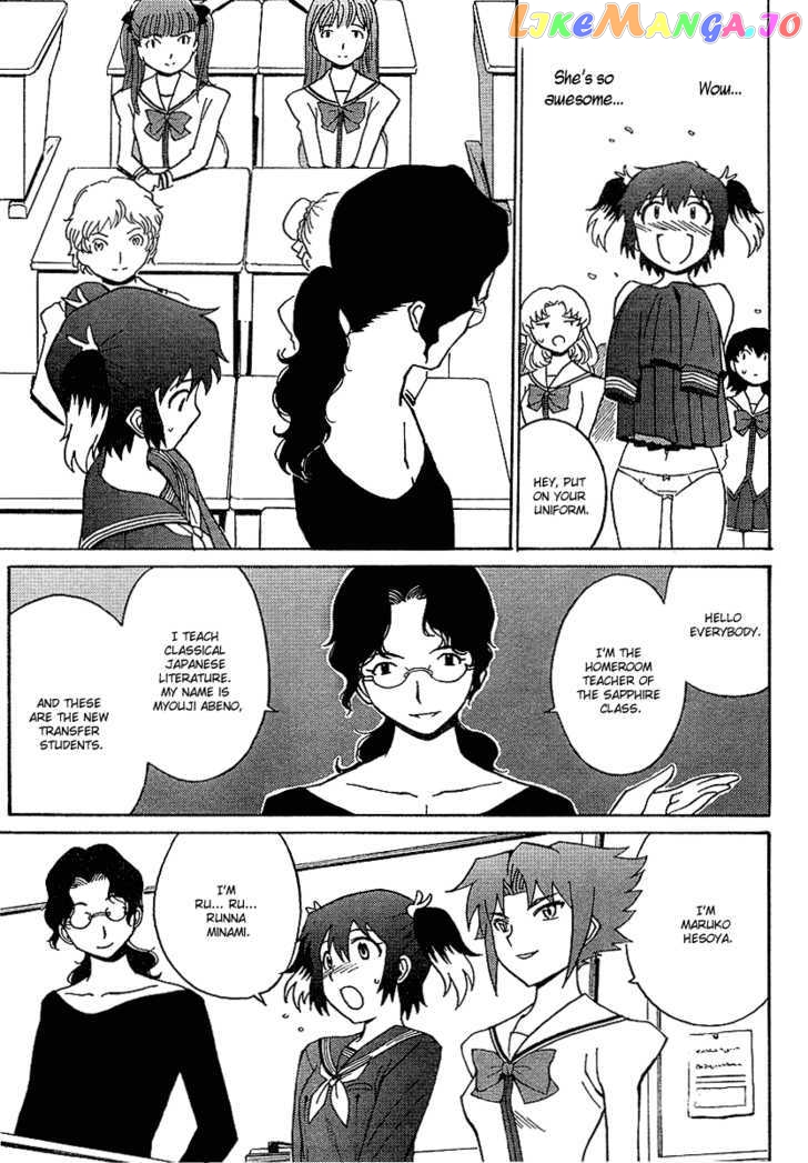 Mikarun X chapter 1 - page 14