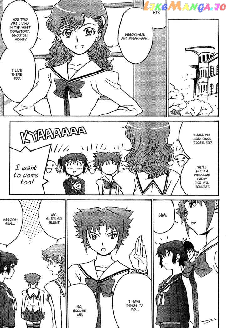 Mikarun X chapter 1 - page 16