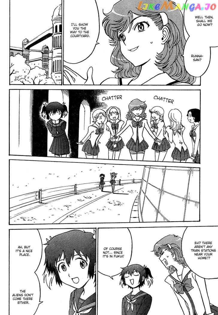 Mikarun X chapter 1 - page 17