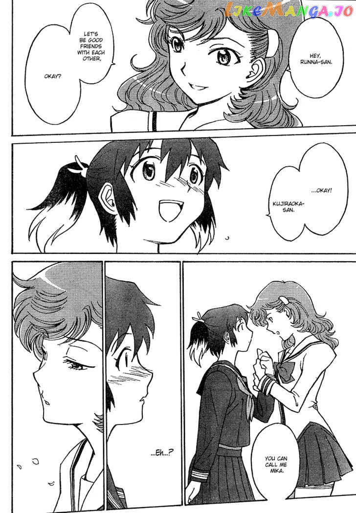 Mikarun X chapter 1 - page 19