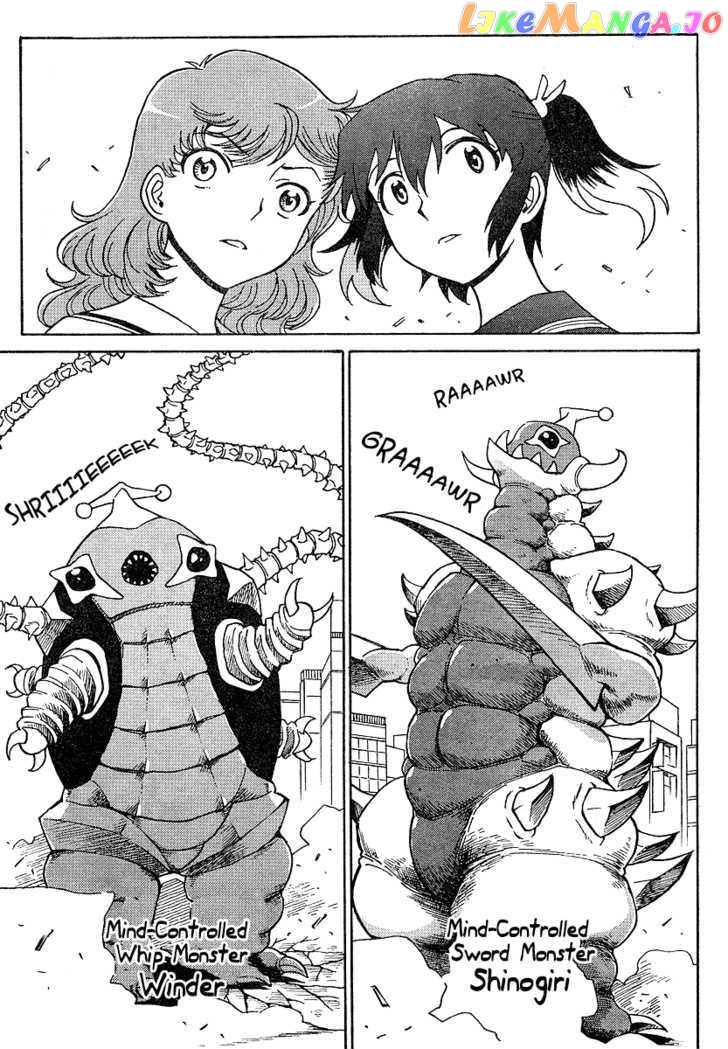 Mikarun X chapter 1 - page 22