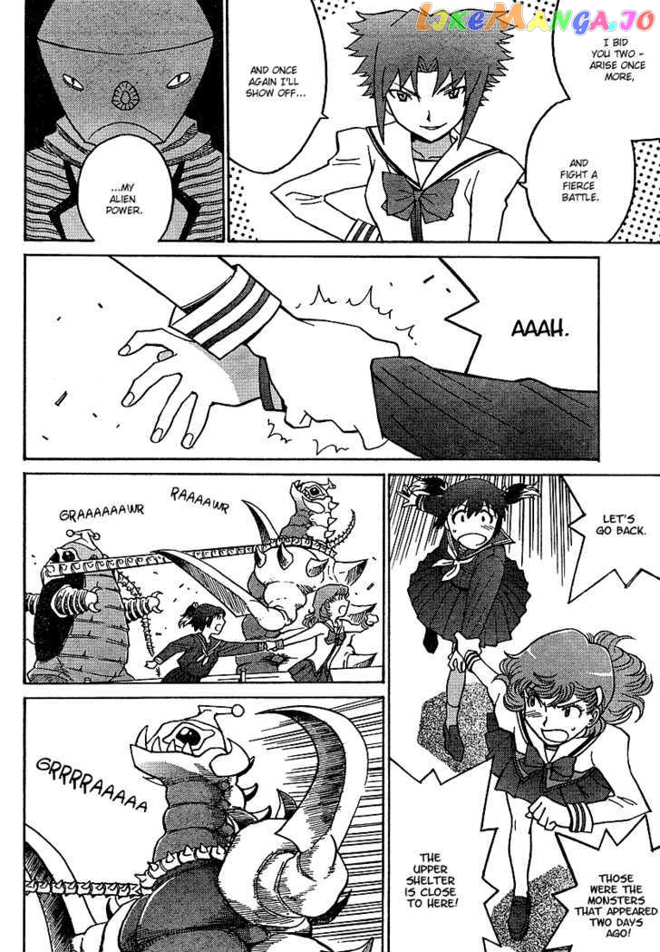 Mikarun X chapter 1 - page 23