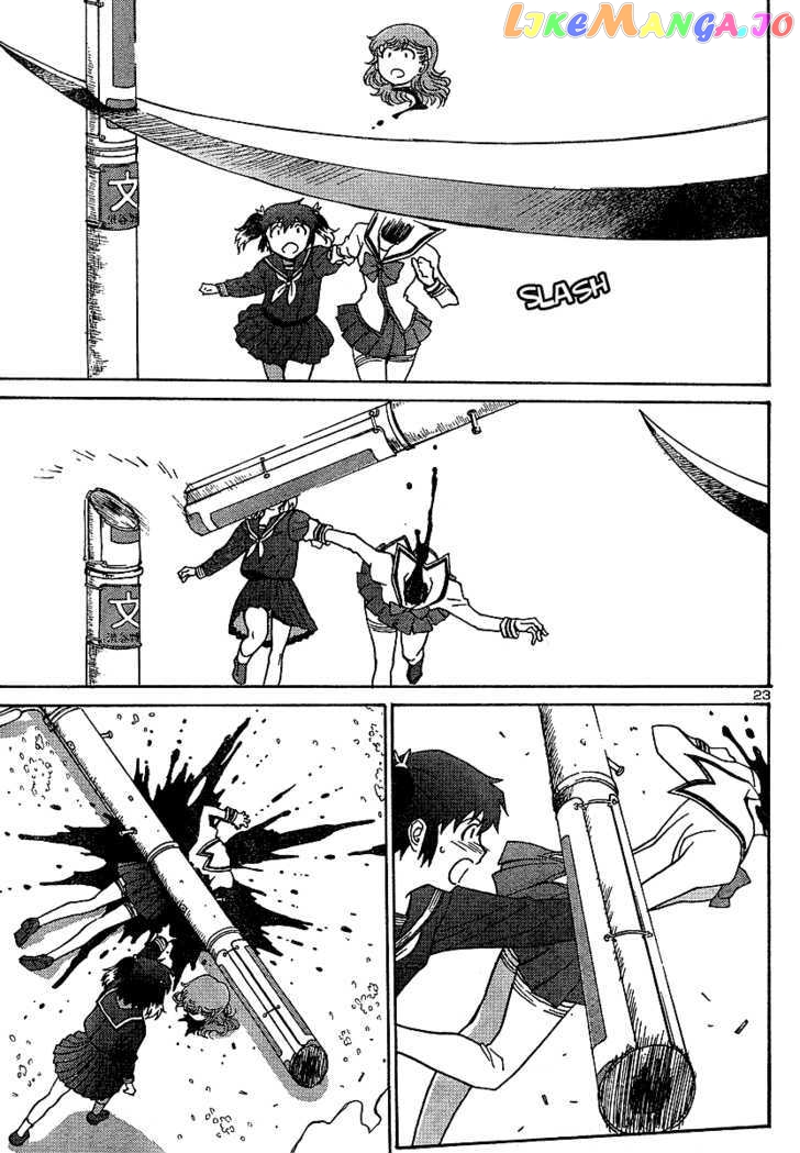 Mikarun X chapter 1 - page 24