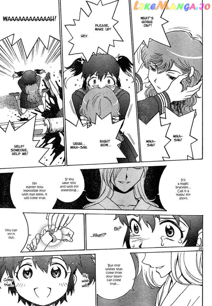 Mikarun X chapter 1 - page 26