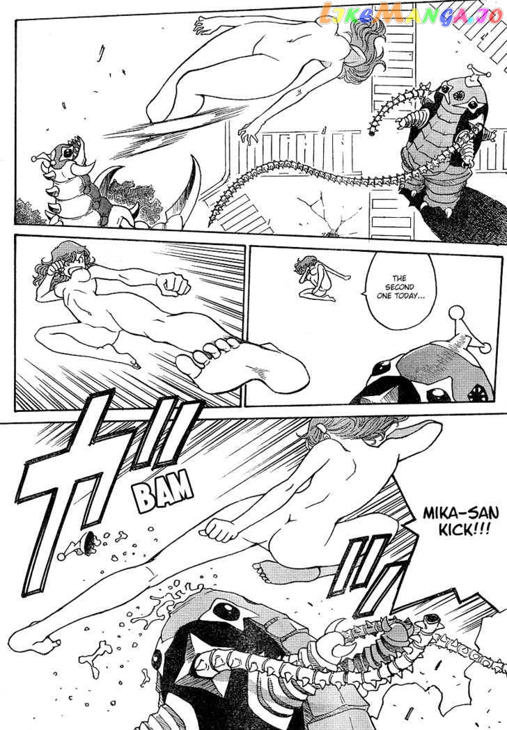 Mikarun X chapter 1 - page 33