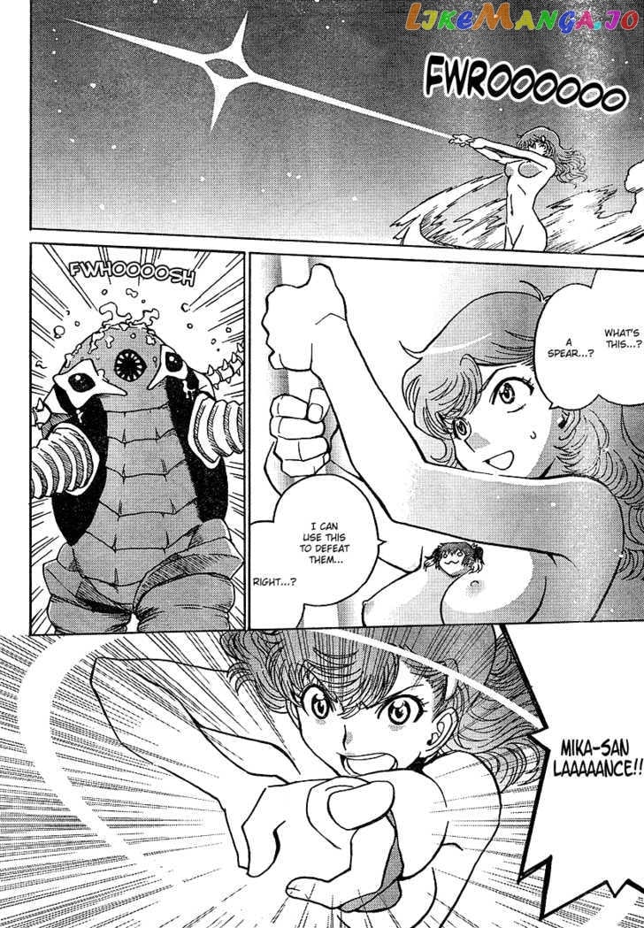 Mikarun X chapter 1 - page 35