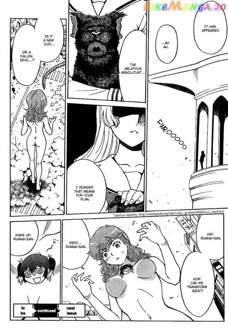 Mikarun X chapter 1 - page 37