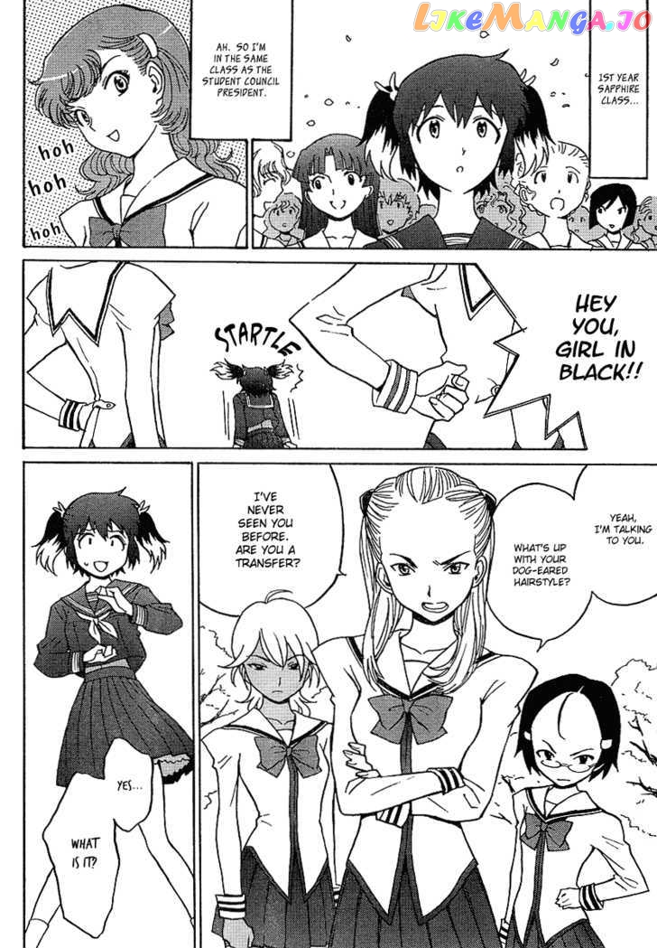 Mikarun X chapter 1 - page 5