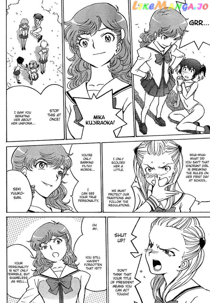 Mikarun X chapter 1 - page 9